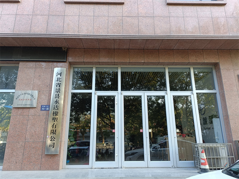 公司正門(mén)