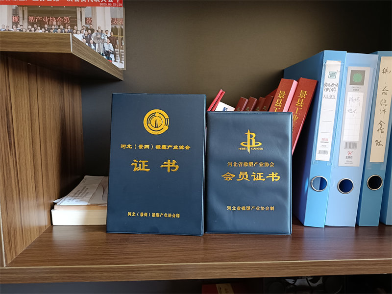 公司證書(shū)